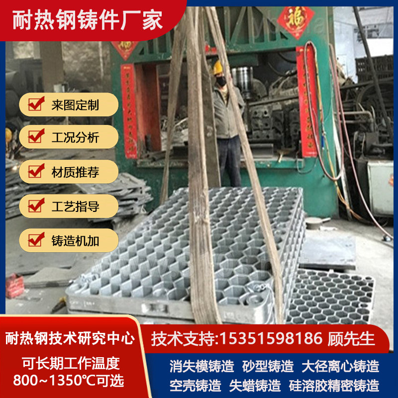 ZG45Cr28Ni48W5C
