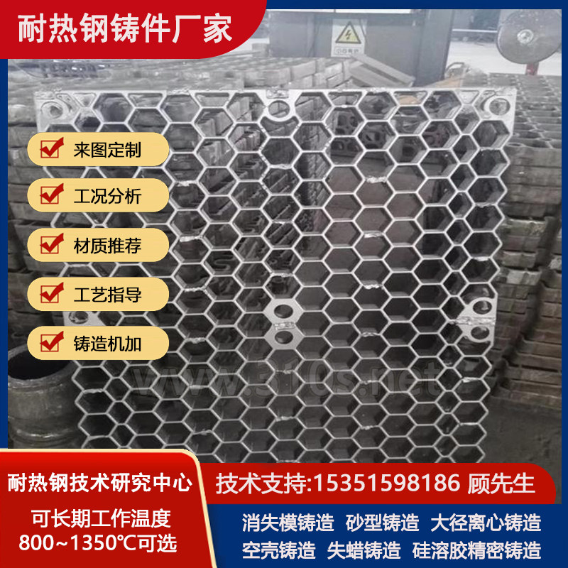 35Cr24Ni7Si2N整套