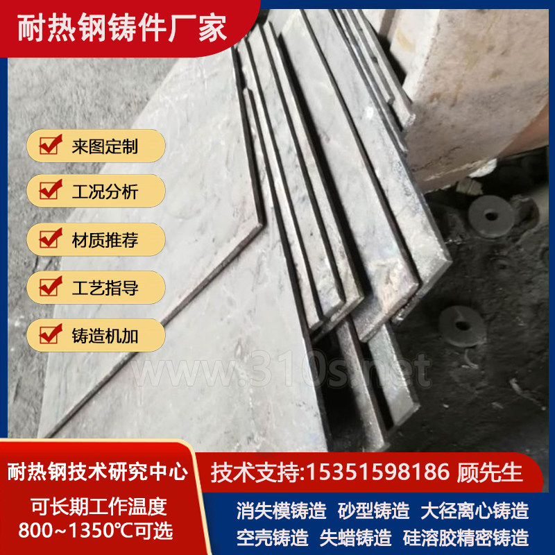 吊具化学成份_风闸门_块形耐热钢铸件_耐磨钢铸造件
