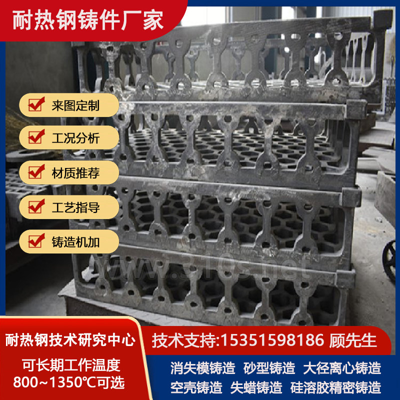 35Cr24Ni18Si2对应