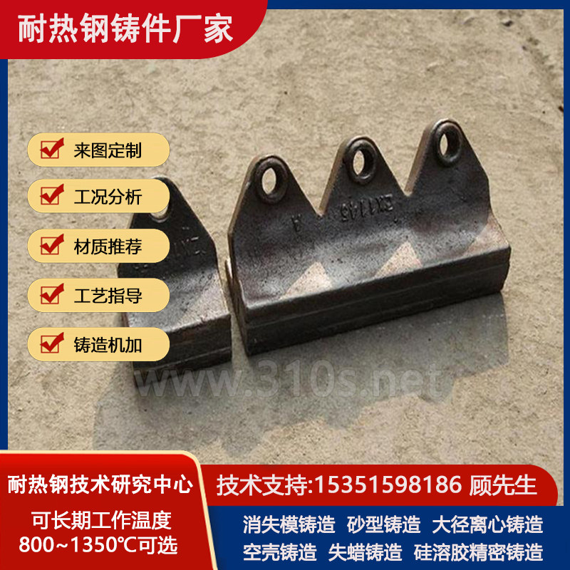 ZG8Cr33Ni9NRe铁模