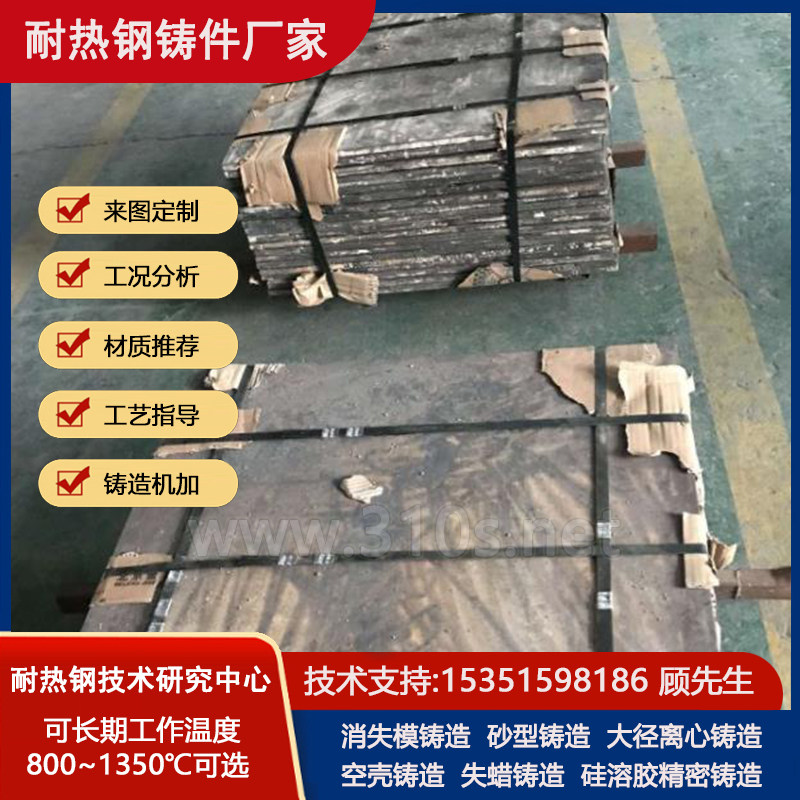ZG40Cr28Si2化学成份_火焰环_柱状耐热钢铸件_炼炉耐温铸钢件