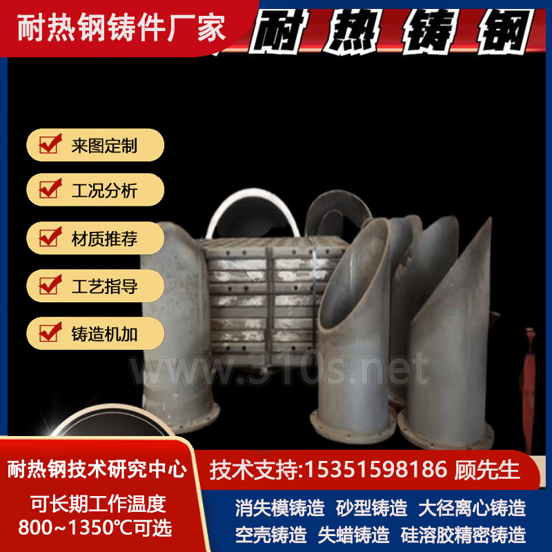 SUS321销售核工业用耐热1