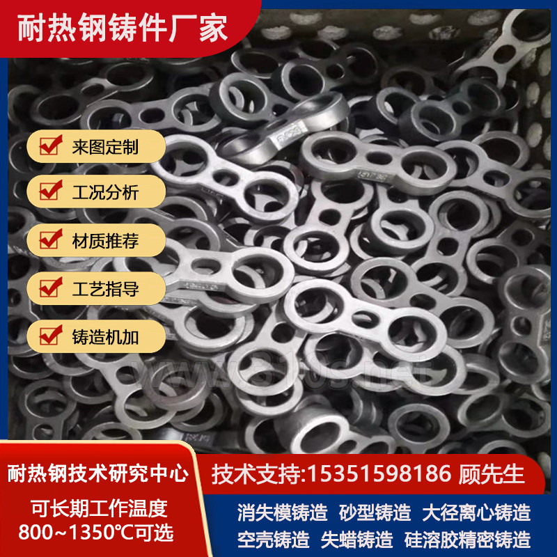 ZGCr24Ni18Si2化工