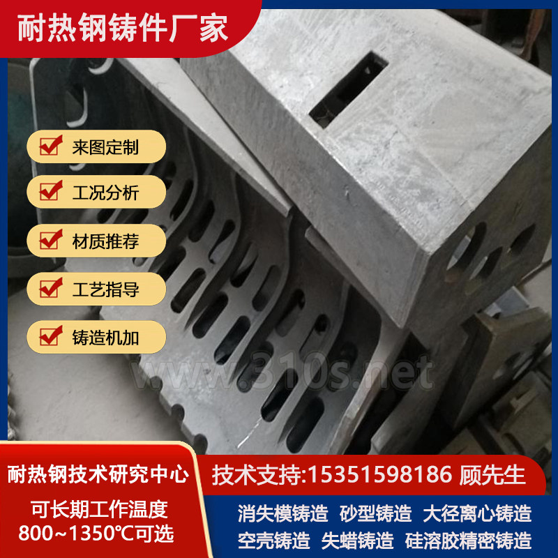ZG30Cr25Ni20Si2