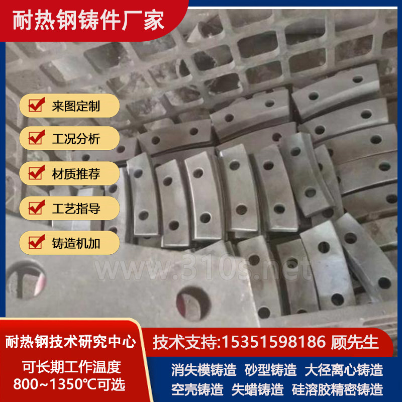 HP40耐磨锤头精密铸件回转窑
