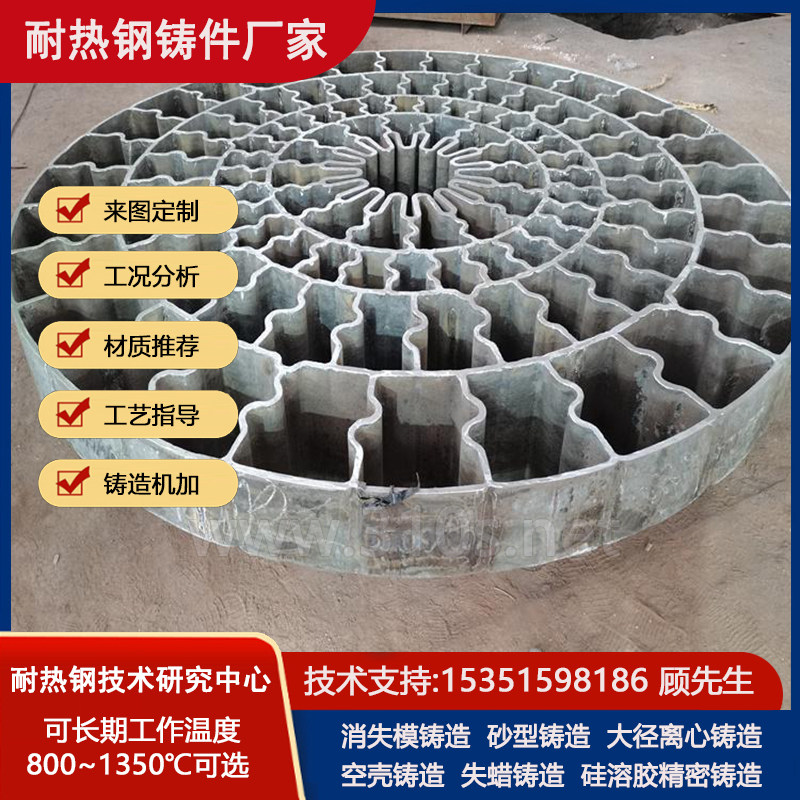 Inconel601材质成份_端头_耐热1350℃铸件_耐热钢产品铸造