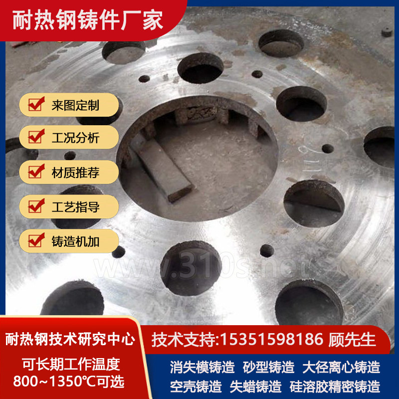 5Cr25Ni35Co015W