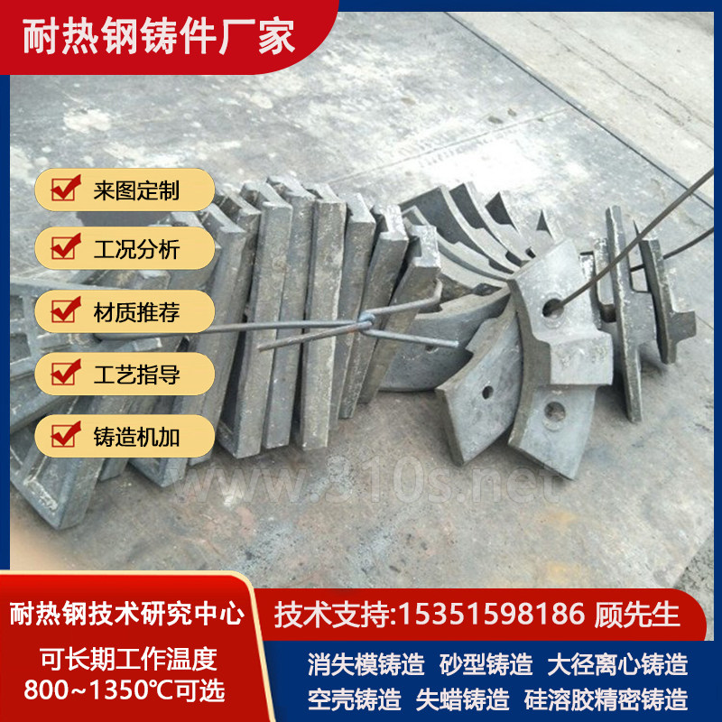 ZG40Ni35Cr26Si2Nb化学成份_高铬镍奥氏体不锈钢铸件__