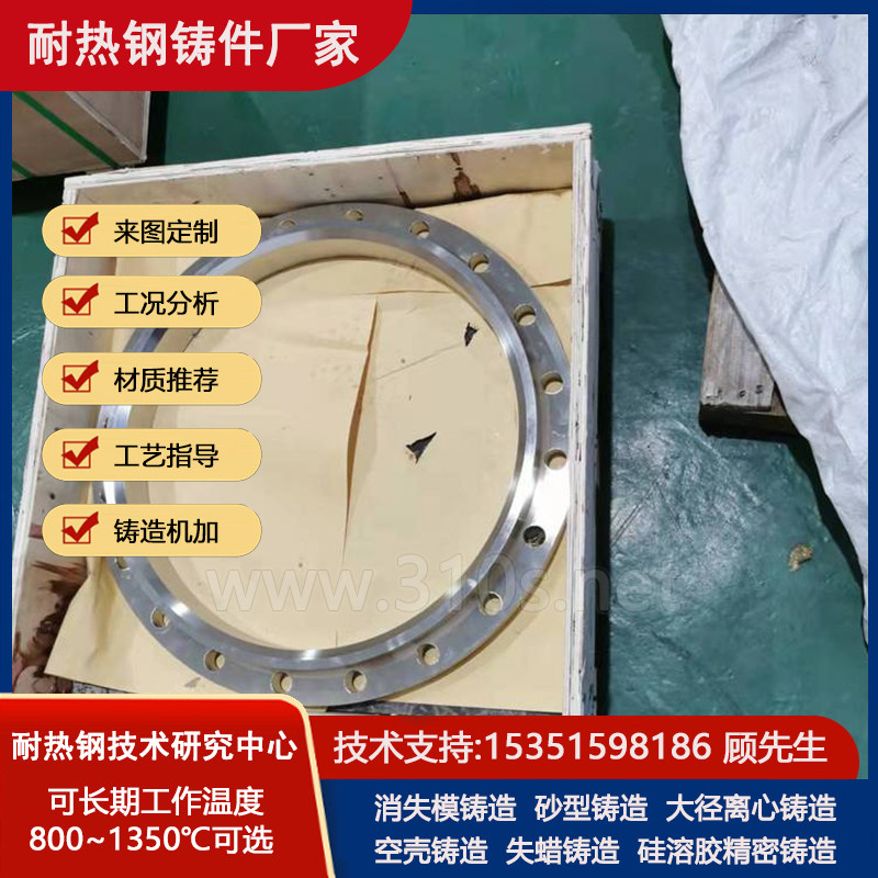 Incoloy800H表面喷砂