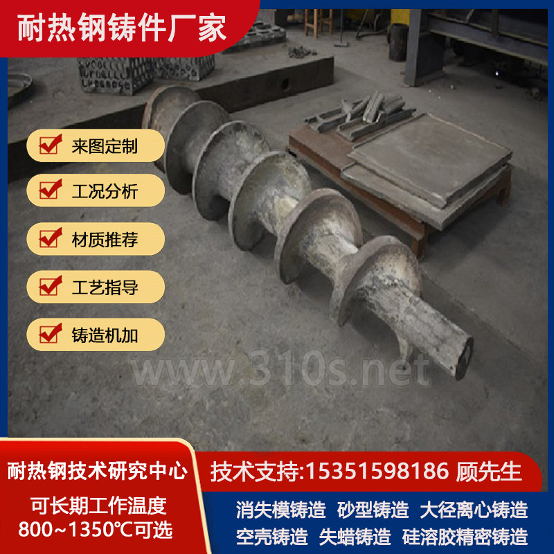 ZG00Cr18Ni10篦条篦