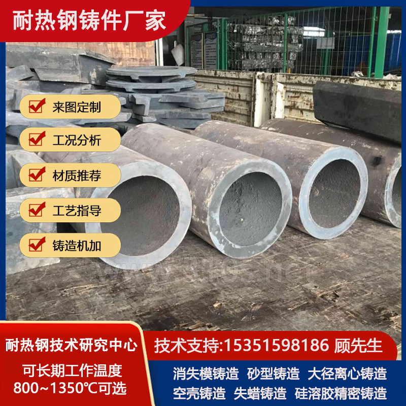 ZG45Cr28Ni48W5C