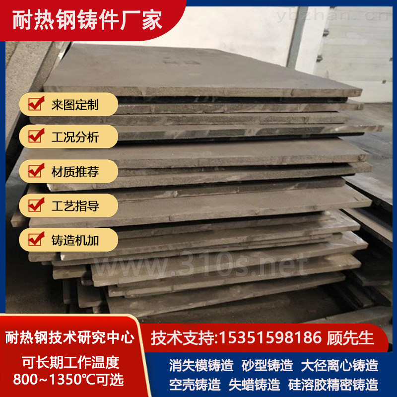 cr25ni35离心铸管厂家铝