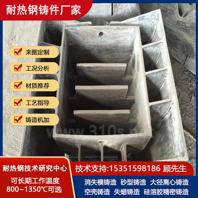 ZG40Cr28Si2火焰环柱