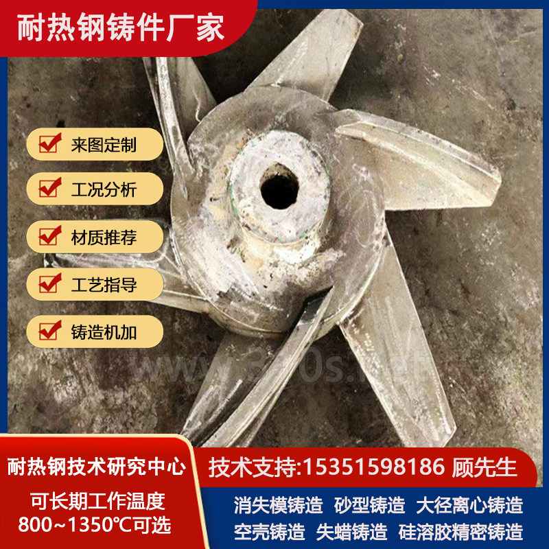 N04400化学成份_度高温铸件__块形耐热钢铸件_耐热高温钢件铸造