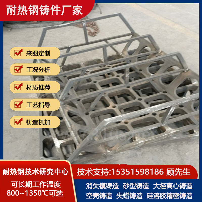 Co50化学成份_吊筐水玻璃精密铸造_消失模铸造耐磨钢铸造件