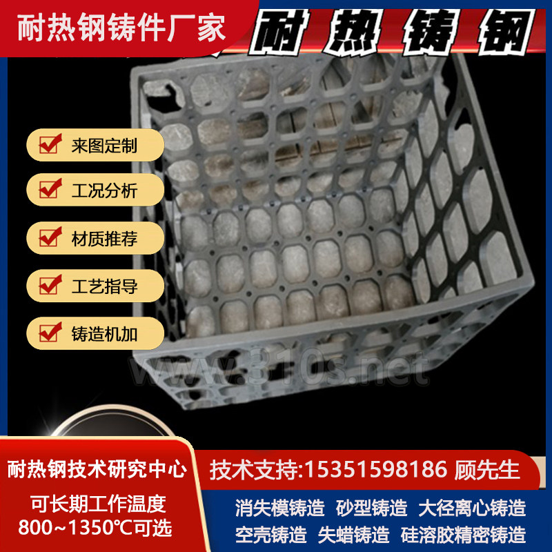 抄板材质成份_大尺寸钢板_回转窑铸件_烧结耐热铸钢厂