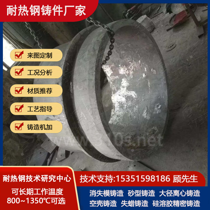 ZG04Cr13Ni4Mo陶瓷