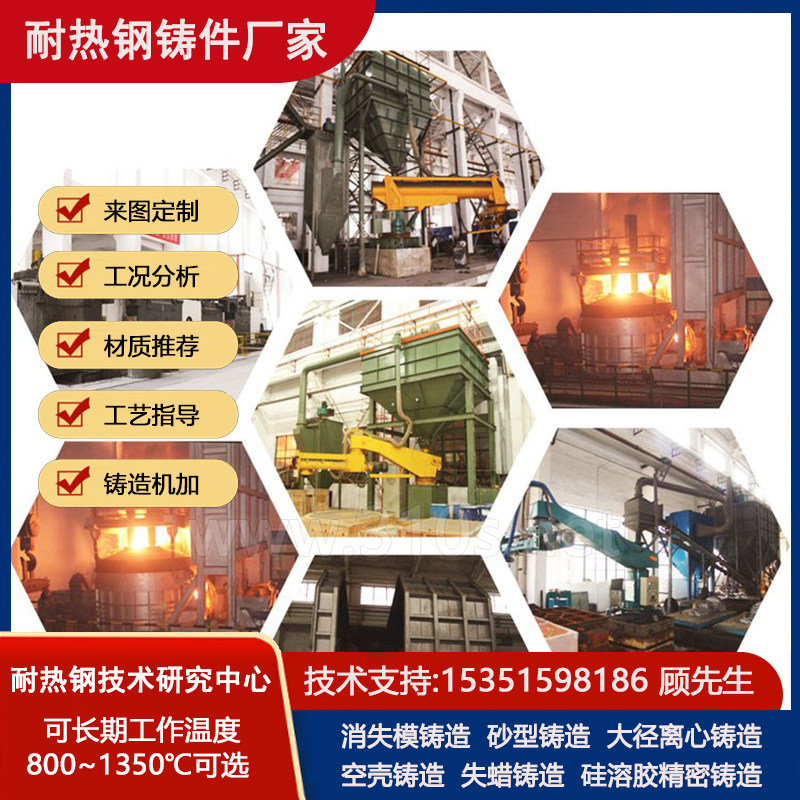 ZG2Cr20Mn9Ni2Si2N化学成份_穿孔导板_条状耐热钢铸件_