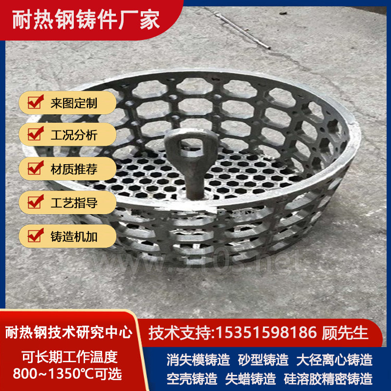 Cr24Ni7NRE化学成份_复合铸造管道_热处理炉铸件_炉用耐热不锈