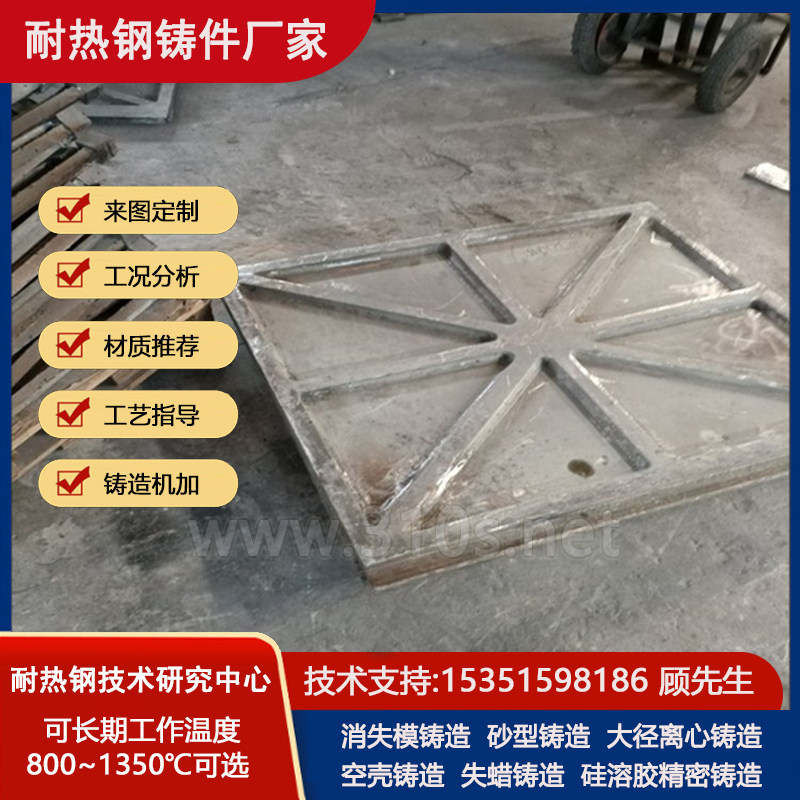 1Cr24Ni20Mo2Cu3化学成份_抗氧化性好无气孔无砂眼_条状耐