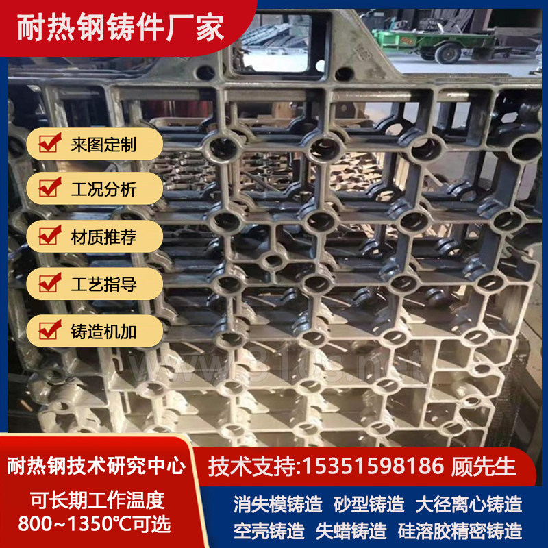 ZG40Cr28Ni48W5Si2化学成份_供焦供矿漏斗衬板高铬铸件_
