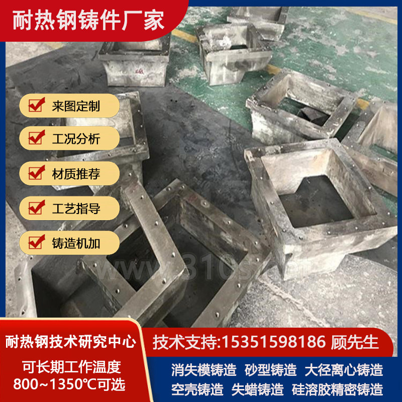 35Cr18Ni24Si2离心