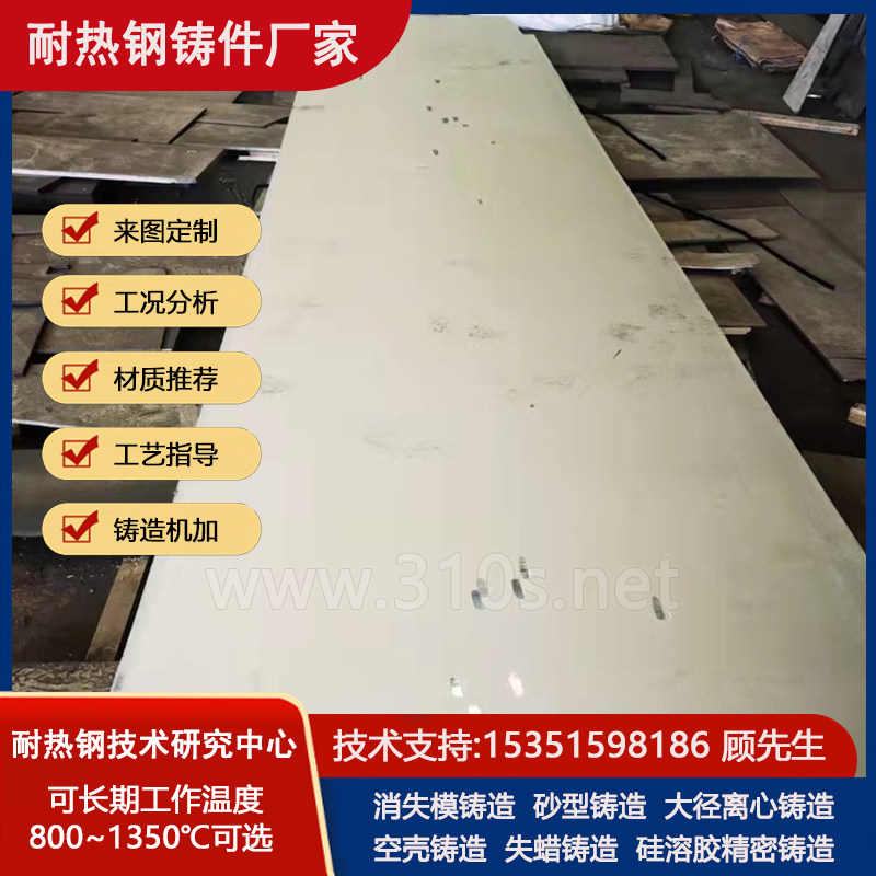 QTRSi5风扇叶片耐热100