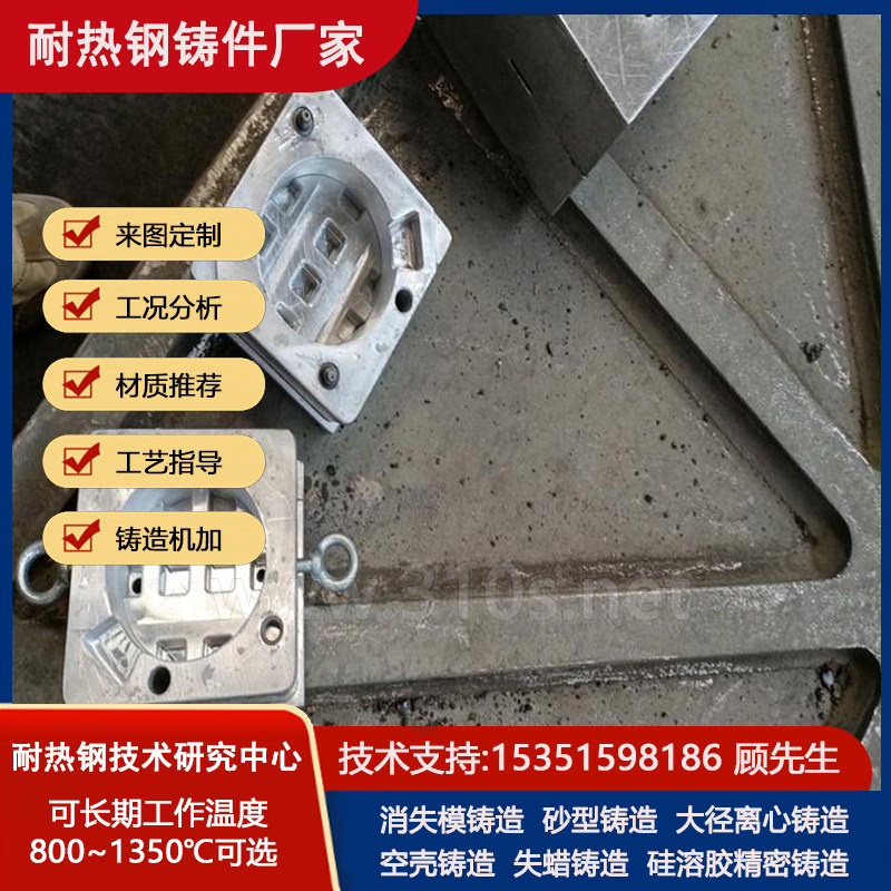 ZGCr28Ni48W5化学成份_焙烧炉枕_热处理炉铸件_烧结耐热铸钢