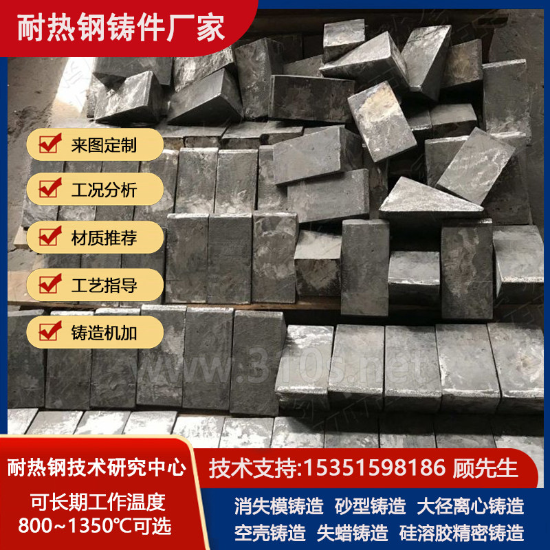 链带燃烧筒铸件离心铸管造件耐磨