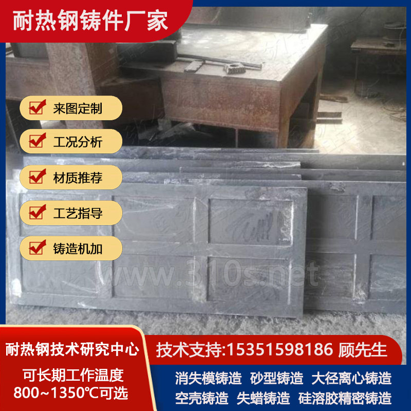 0Cr25Ni20耐高温精密铸