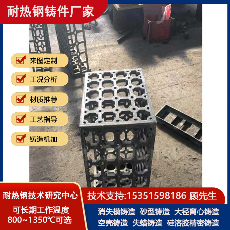 ZGCr26Ni9Si2绞龙条