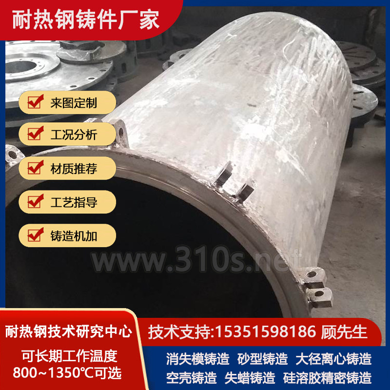 ZGCrMnN热轧穿孔顶头热处