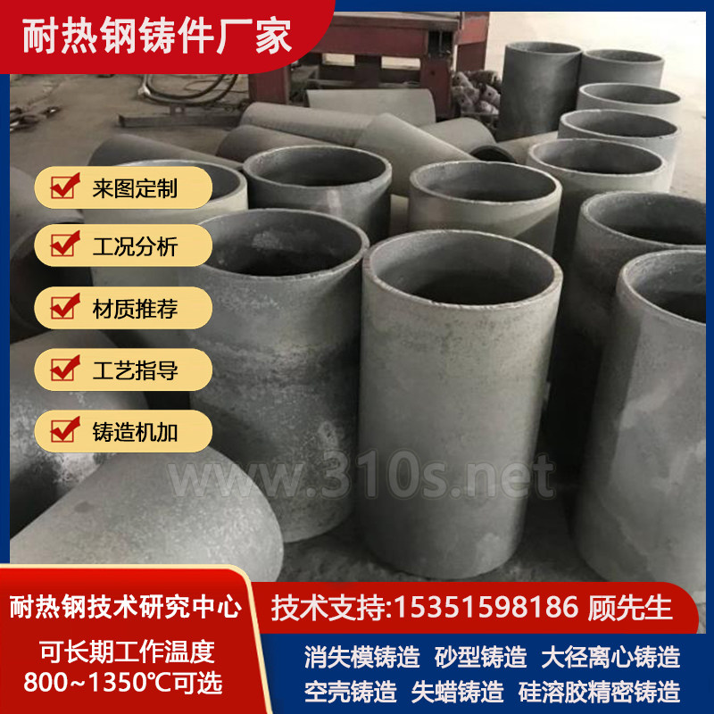 2520Si2热处理料架网形耐