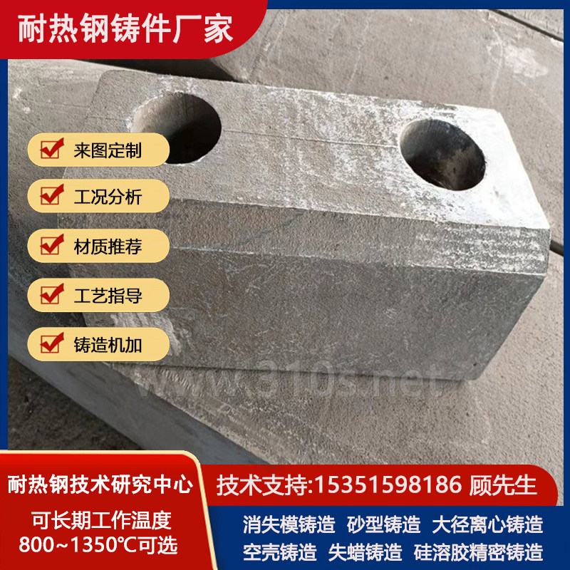 1Cr17Ni12无缝铸管消失