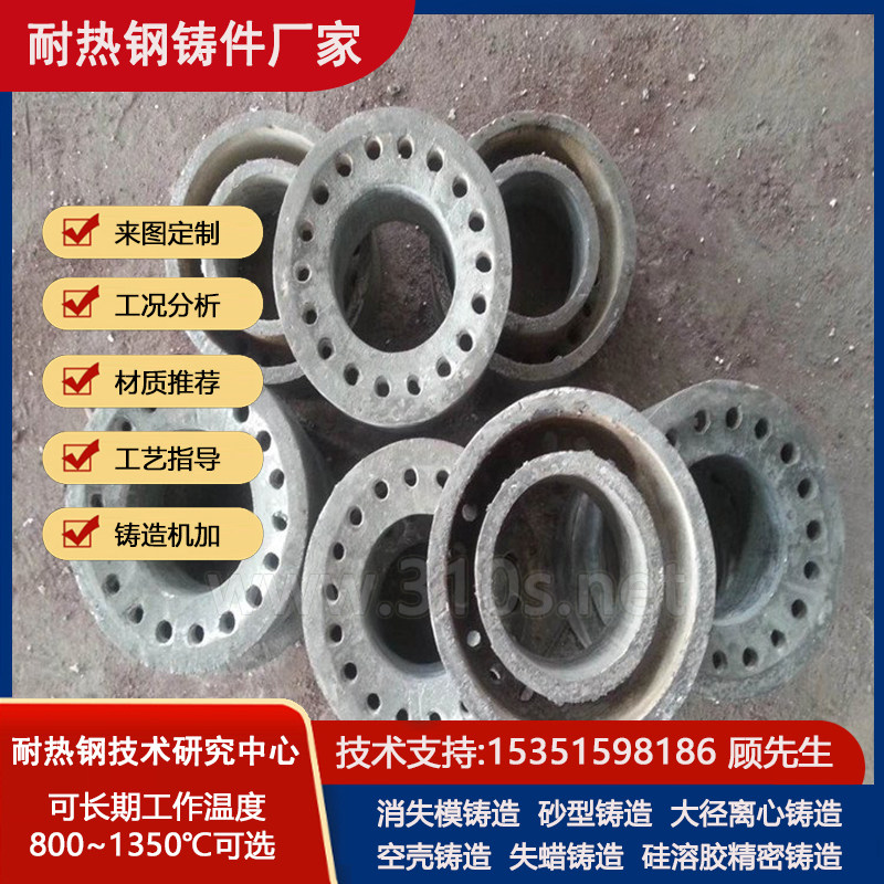 35Cr24Ni7NRe化学成份_抗氧化性好表面喷砂打磨_水泥厂铸件_