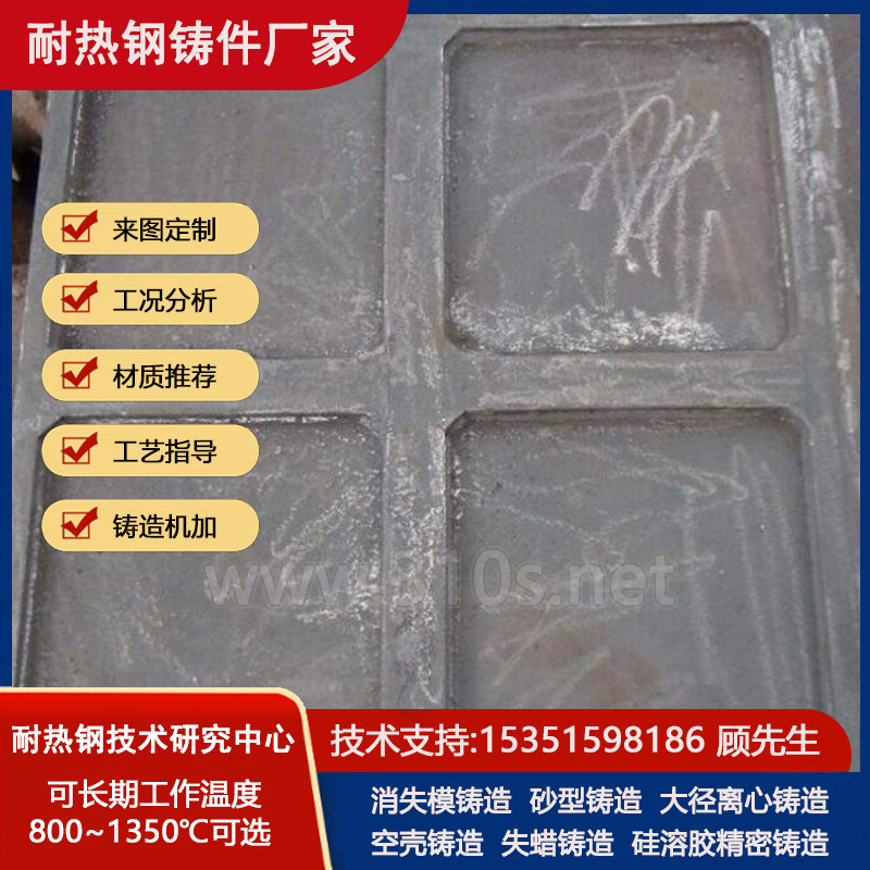 304套管热电厂铸件炼炉耐温铸