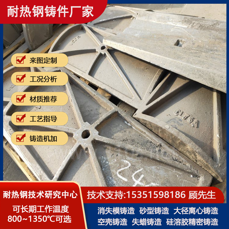 ZG3Cr26Ni5大口径铸管