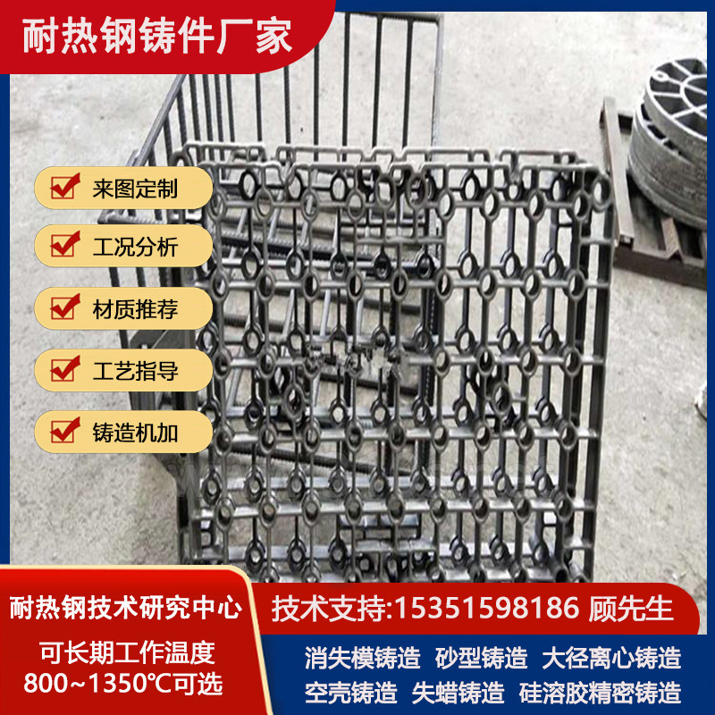 Ni825度左右高温铸件耐热铸