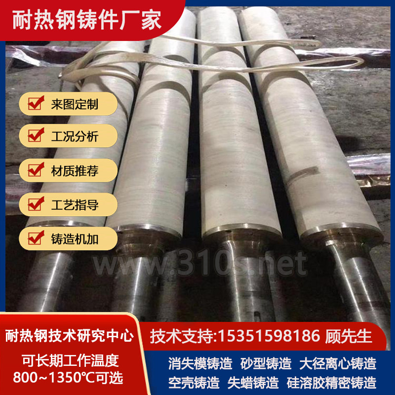 WCA1ZG205渗碳炉箱体块