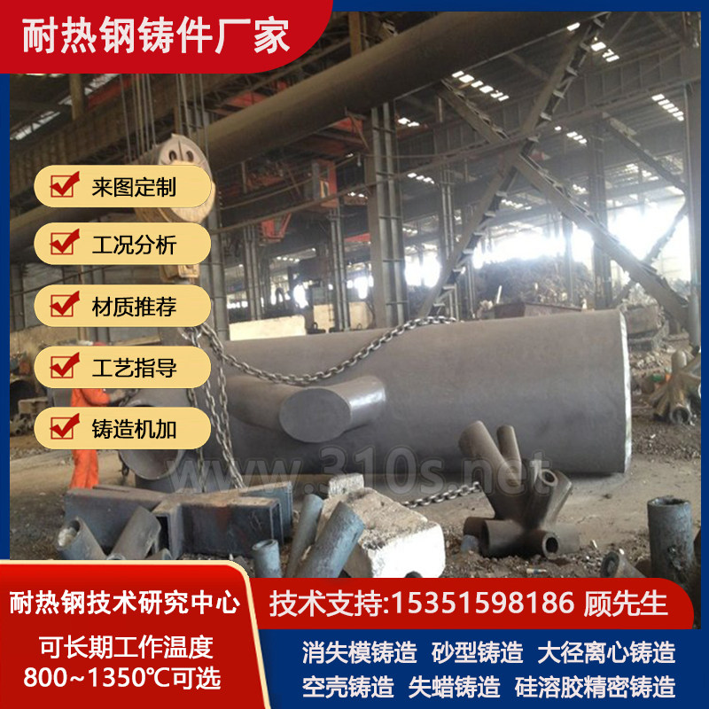 90Cr18MoV热处理护栏护
