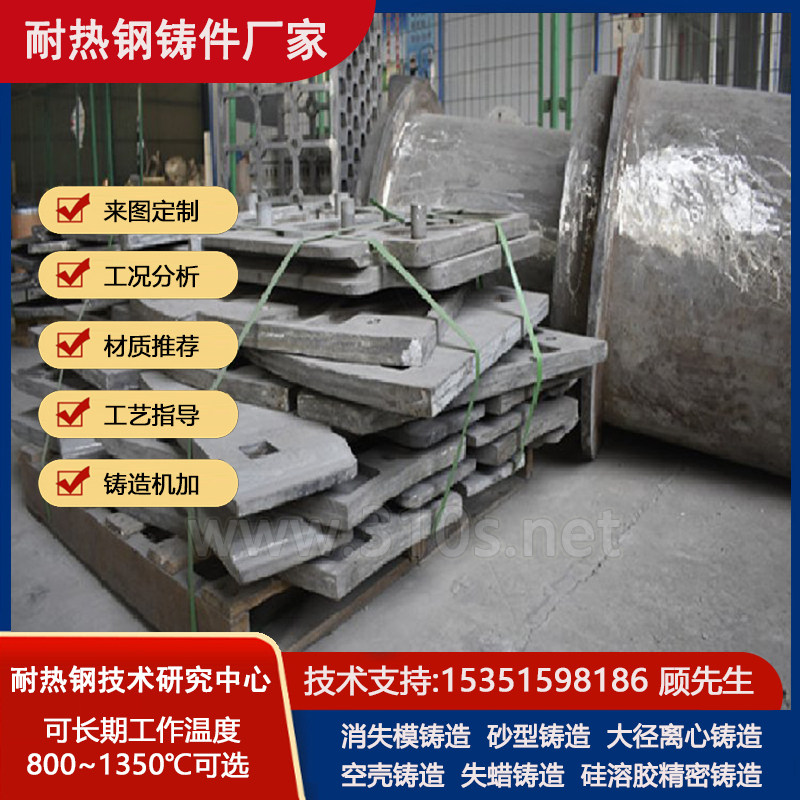 35Cr24Ni7NRe质地均