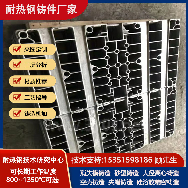 485H供应耐磨铸铁件耐热11