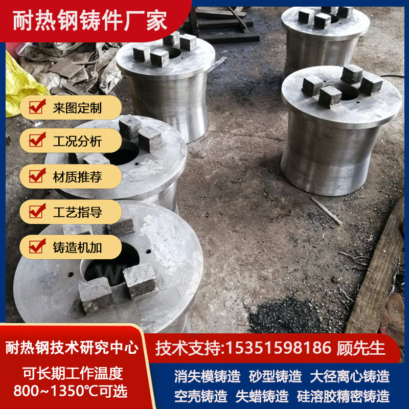 链带燃烧筒铸件离心铸管造件耐磨