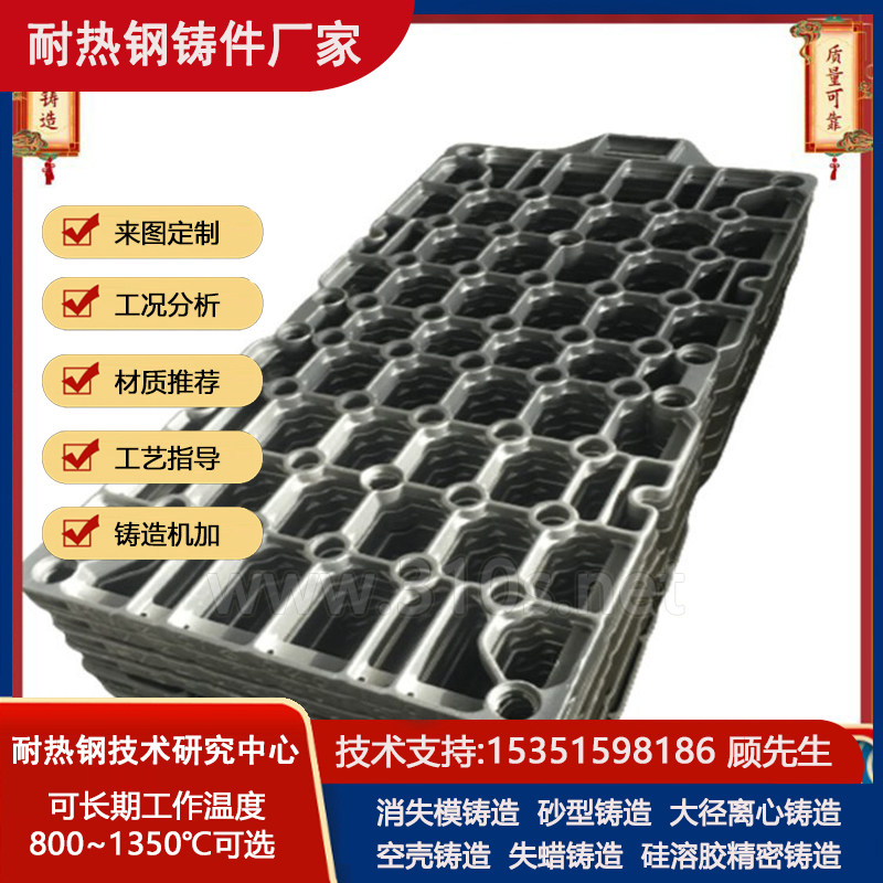 06Cr25Ni20Si2锤头