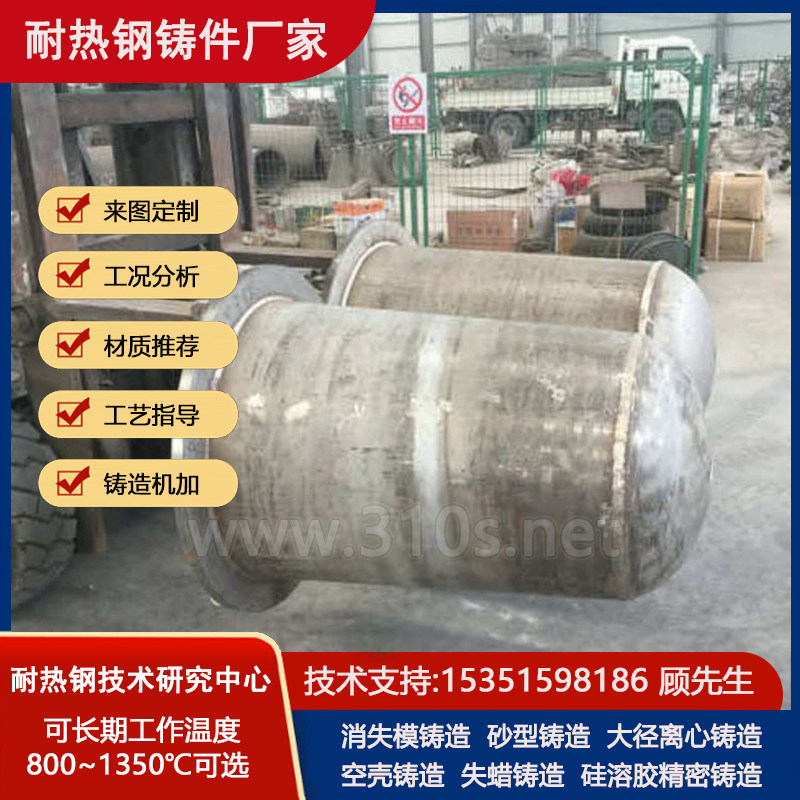 30Cr18Mn12Si2N耐