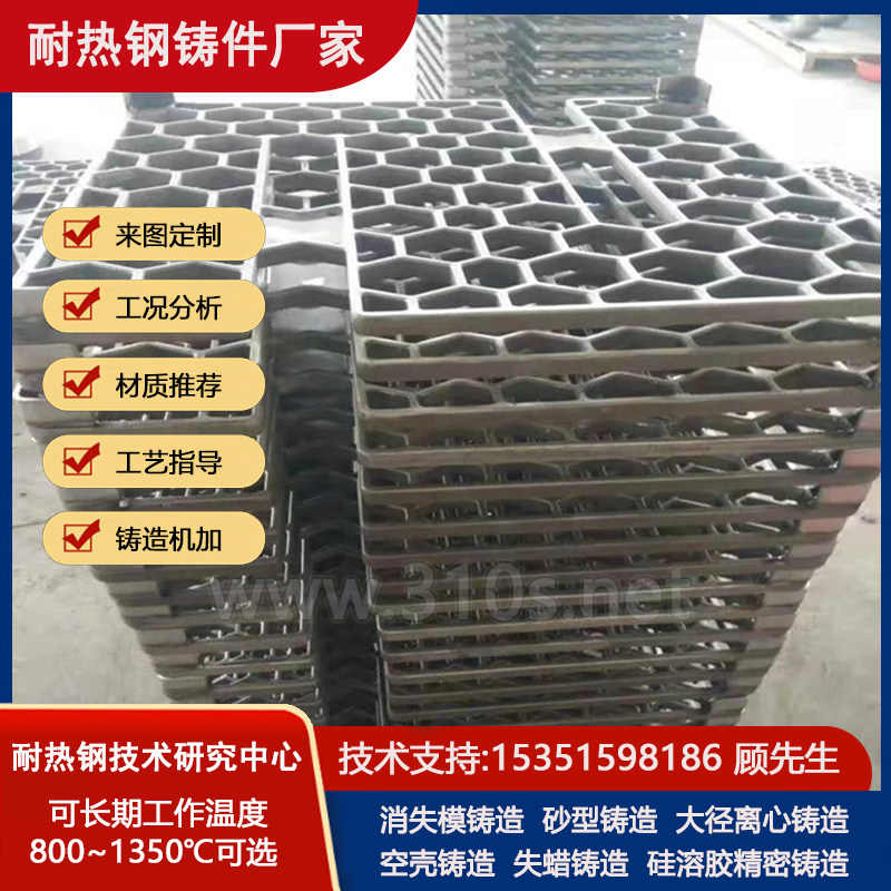 06Cr25Ni20Si2转子