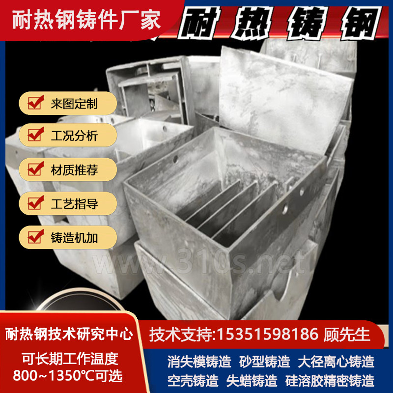 ZG1Cr18Ni9化学成份_真空淬火炉_精密铸造铸件_烧结耐热铸钢厂