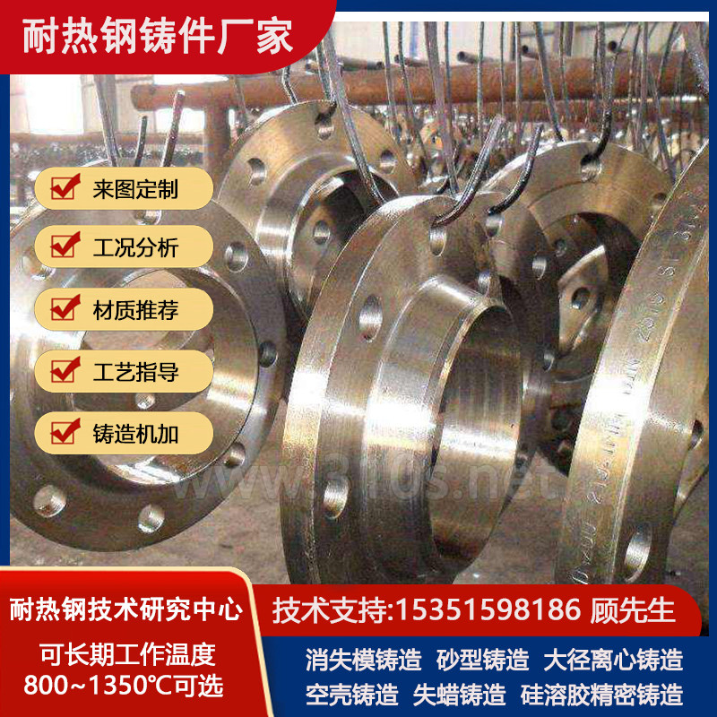 辊环化学成份_石膏型铸造_热处理炉铸件_耐磨钢铸造件