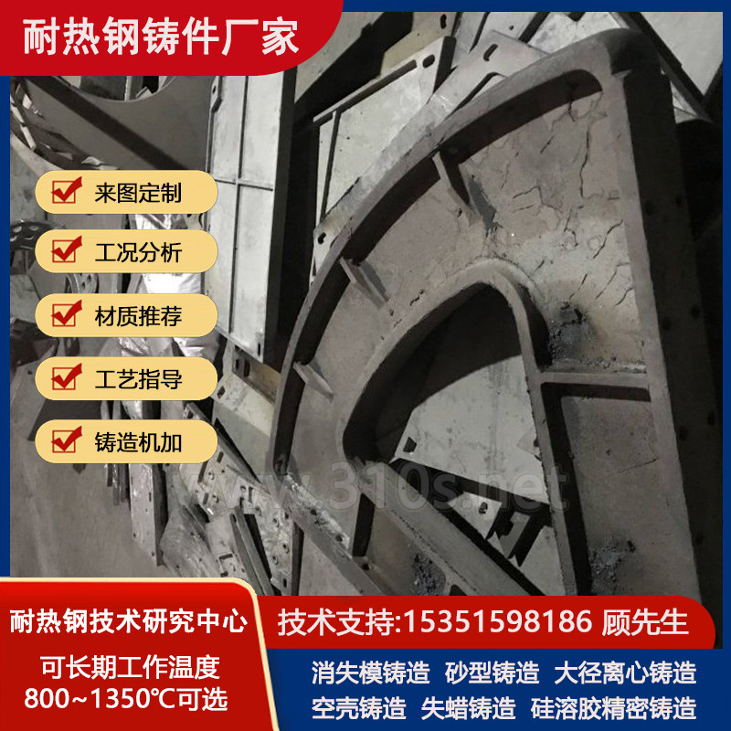 Hastelloy化学成份_价格实惠_离心铸管造件耐热高温钢件铸造